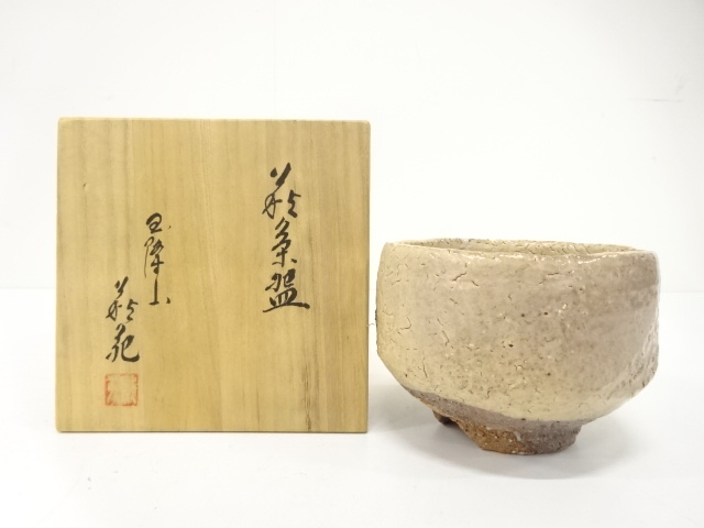 JAPANESE TEA CEREMONY / HAGI WARE TEA BOWL CHAWAN / BY SHUEN YOSHIDA